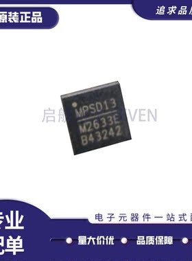 MP2633GR-Z MP2633 MP2633GR 丝印M2633E 电源管理芯片 原装正品