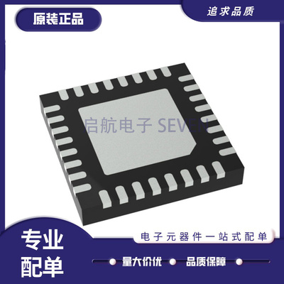 凌特电子元器件芯片全新原装正品