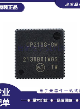 SI53156-A01A-GMR QFN-32(5x5)封装 专用时钟/计时芯片 原装正品