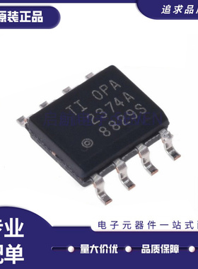 OPA2374AIDR OPA2374A 运算放大器芯片 贴片SOP8封装 原装正品