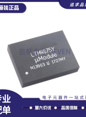 原装 LTM4671EY#PBF 4675IY AEY AIY Y 4676 4677 4691 4680 4678