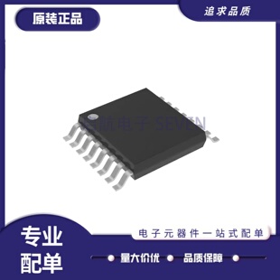 全新正品 LDC3114QPWRQ1 丝印QDC3114 TSSOP-16封装 接近传感器