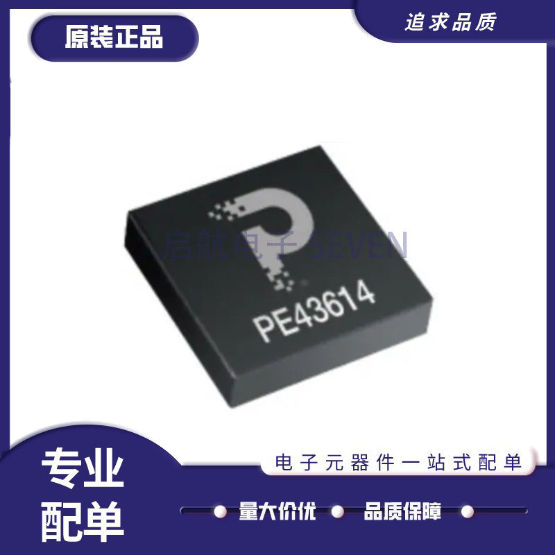 PE43610A-X PE43614A-X 丝印43610 43614 QFN24 射频衰减器芯片 - 实物图