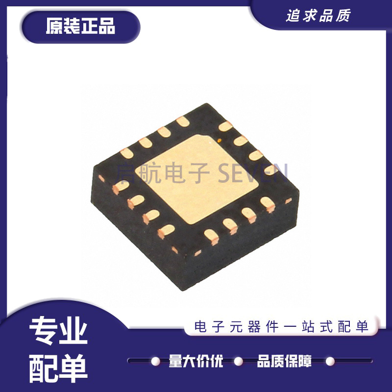 启航射频开关芯片全新原装正品