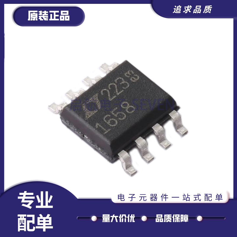 LTC1658CS8 LTC1658IS8 LTC1658 SOP-8 数模转换芯片 原装正品