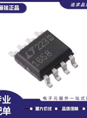 LTC1658CS8 LTC1658IS8 LTC1658 SOP-8 数模转换芯片 原装正品