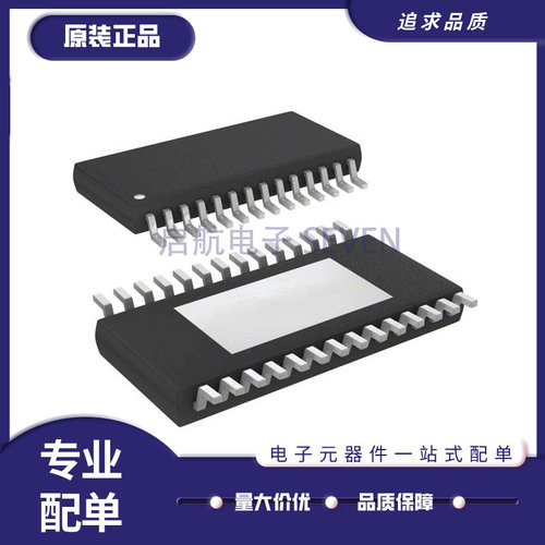 MAXIM电子元器件芯片原装正品