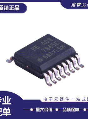 ADS7845E ADS7845E/2K5 触摸屏控制器芯片 封装SSOP16 全新原装