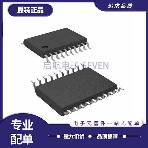 启航电子元器件全新正品