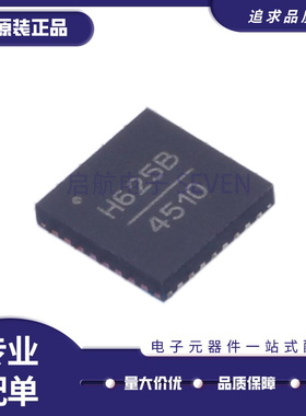 HMC625BLP5ETR 丝印H625B QFN-32 RF射频放大器芯片 全新原装正品