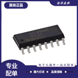 全新AD605A/AR/ARZ 7888A 8564A 5242B10/BR10/BRZ10 贴片SOP16