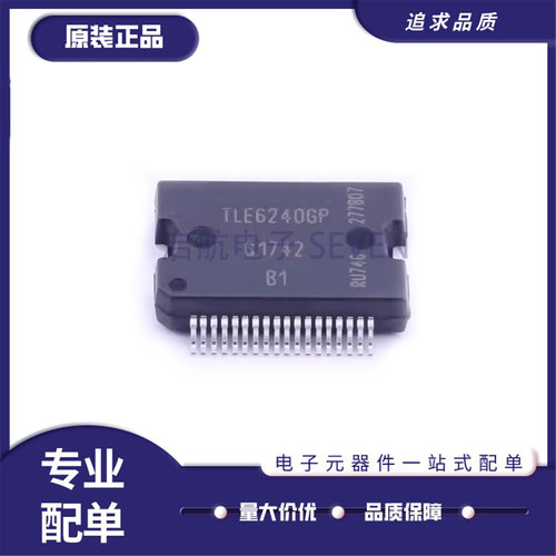 TLE6240GP控制电路芯片