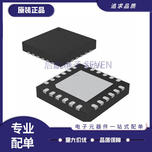 微芯微控制器芯片全新原装正品