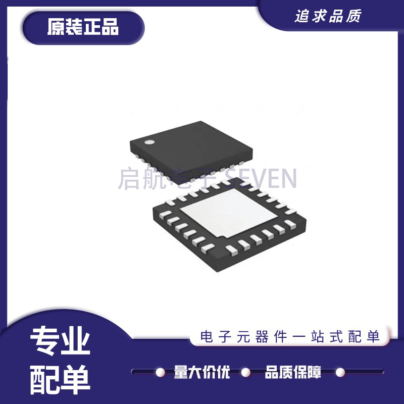 LTC5592IUH射频混合器芯片全新