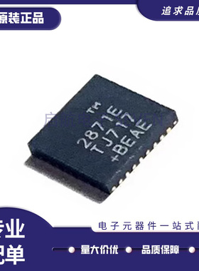 MAX2871ETJ+T 丝印2871ETJ TQFN-32 射频和无线芯片 原装正品