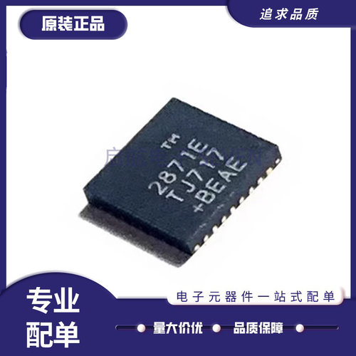 MAXIM射频无线芯片全新原装正品