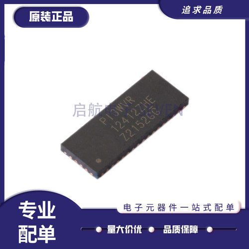 DIODES多路复用器芯片原装正品