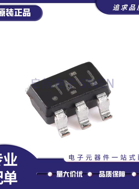 TL431AIDBVR 丝印TAIS 电压基准芯片 封装SOT23-5 全新原装