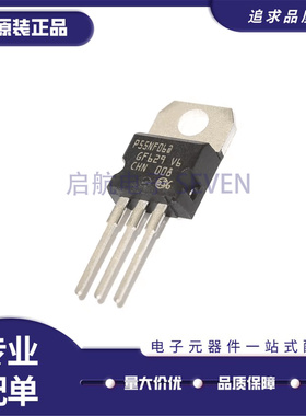 原装正品STP60NF06 P65NF06 P55NF06 P75NF75 80NF70 L 直插TO220