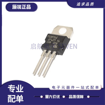 STP60NF06全系列场效应管芯片