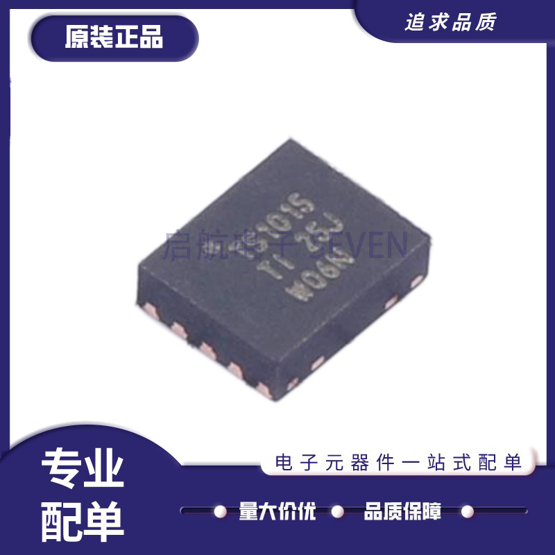 TI专用型芯片全新原装正品