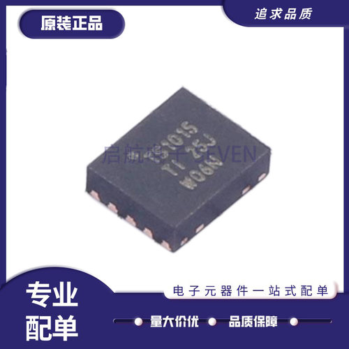 TI专用型芯片全新原装正品