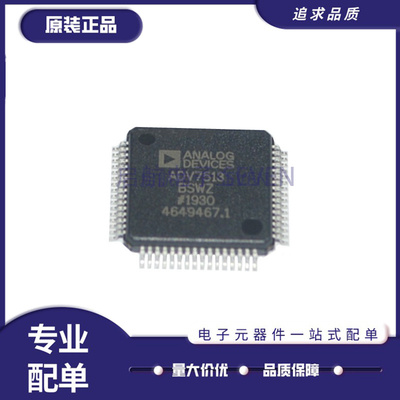 ADI视频接口全新原装正品