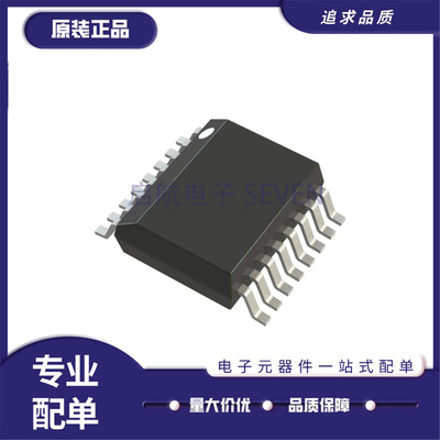 MAX4053EEE+T多路复用器芯片