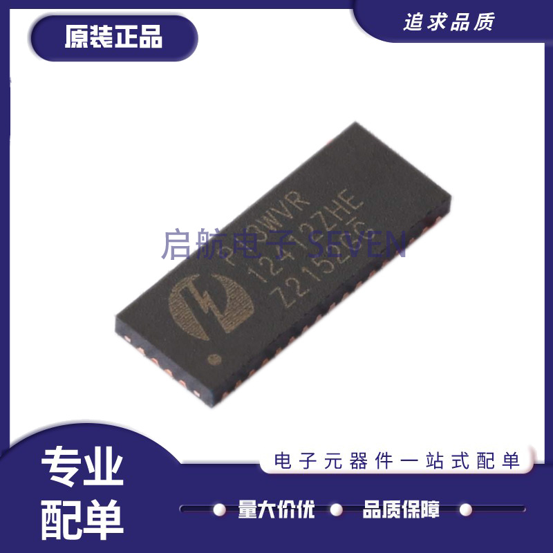 美台模拟开关芯片全新原装正品