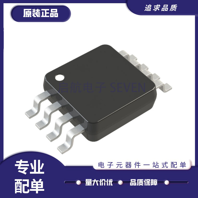 凌特开关稳压器芯片全新原装正品