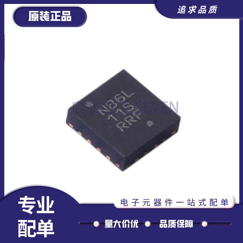 NB6L11SMNG时钟缓冲器芯片全新