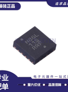 NB6L11SMNG 丝印NB6L11S QFN-16 时钟缓冲器 驱动器 RTC时钟芯片