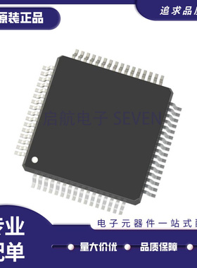 SE7101 汽车电脑板常用易损芯片 TQFP64封装 全新原装正品