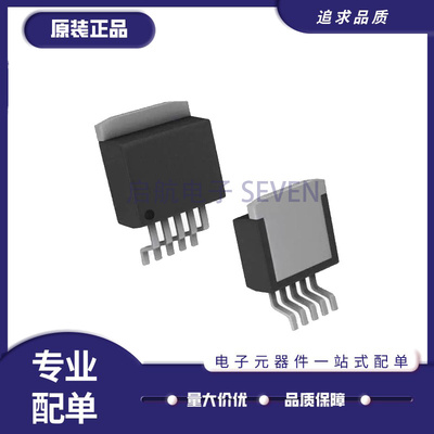 TI电子元器件芯片全新原装正品