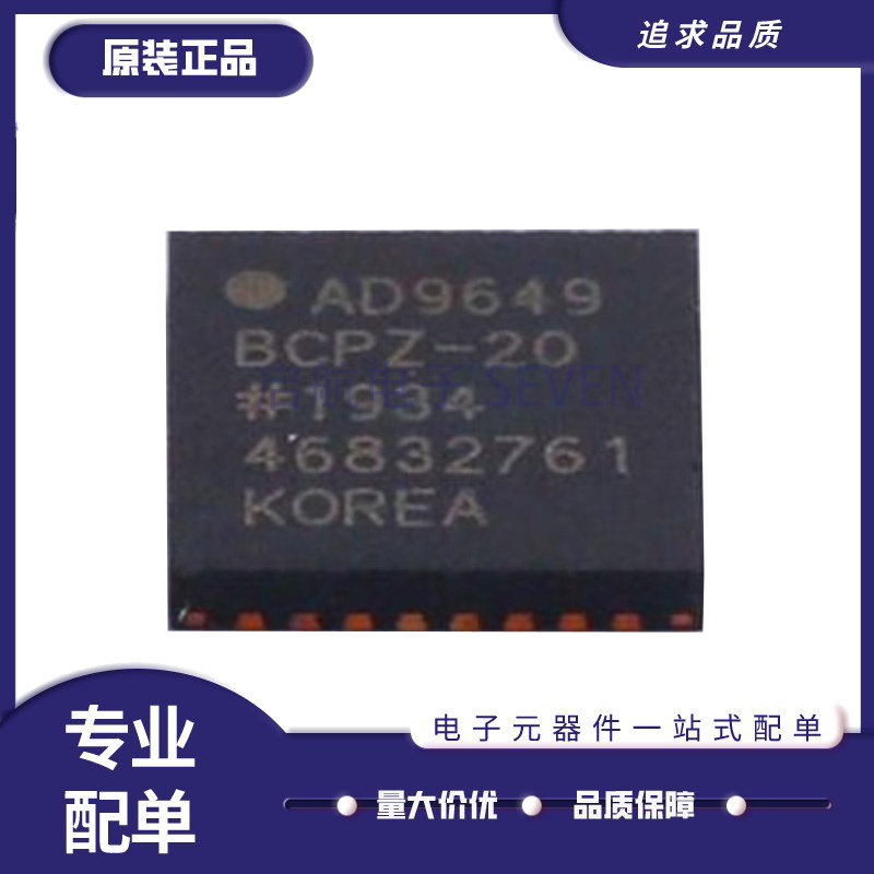 AD9649BCPZ-20 模数转换芯片ADC  封装LPCSP-32 全新原装正品