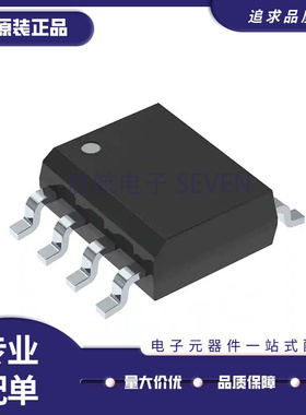 2EDL05I06PFXUMA1「IC GATE DRVR HALF-BRIDGE DSO8」芯片