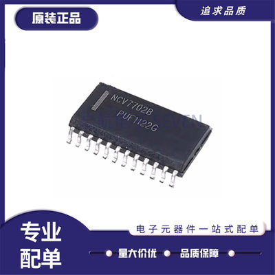 NCV7702BDWR2G驱动器芯片