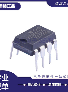 全新原装 VIPER17L VIPER17LN DIP7 开关电源芯片 直插7脚