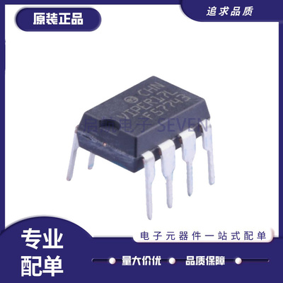 ST开关电源芯片全新原装正品