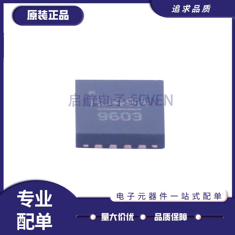 ADI射频开关IC全新原装正品