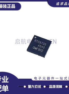 RTC6705 RTC6705A 5.8G无线模拟视频传输芯片 QFN40 全新原装正品