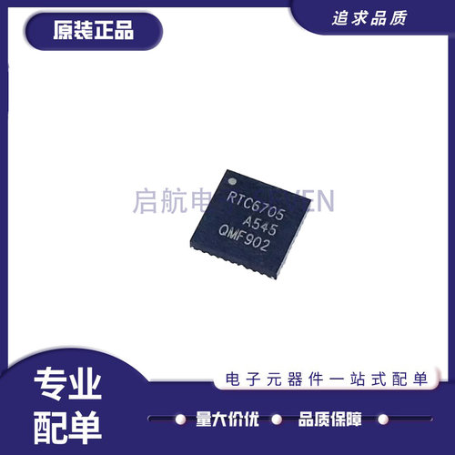 立积视频传输芯片全新原装正品