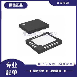 SLAVE I2C TRPBF OVER DIFFERENTI EXTEND LTC4331IUFD
