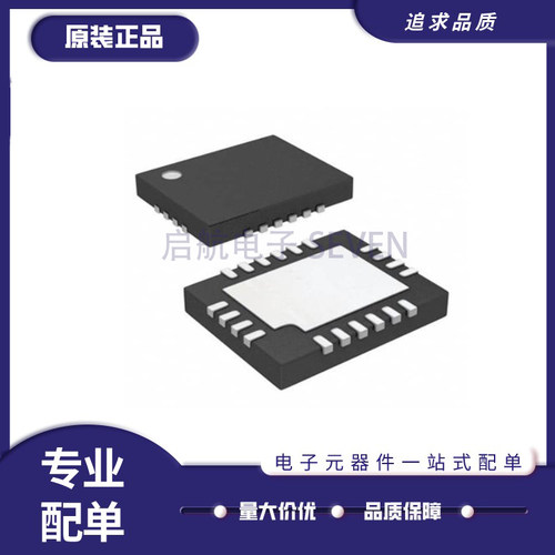 凌特电子元器件全新原装正品