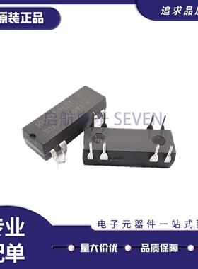 D1A050000 D1A120000 D1A240000 台湾冠西干簧继电器 KUAN HSI