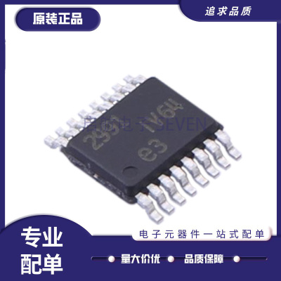 凌特电子元器件芯片全新原装正品