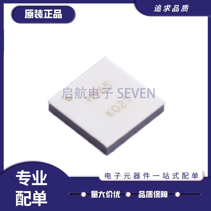 HMC565LC5TR HMC565LC5 丝印H565 QFN-32射频放大器芯片 原装正品