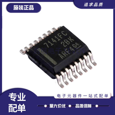TI电子元器件芯片全新原装正品