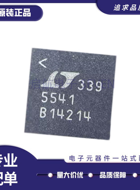全新原装 LTC 5505-2ES5 5564HUD 5505-1ES5 5540IUH #TRPBF 芯片