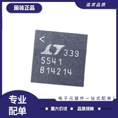 凌特电子元器件芯片全新原装正品